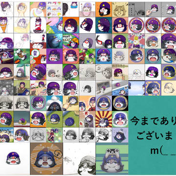 らくがきんちょ165(終)