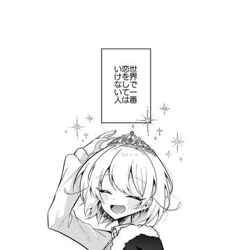 【再録】墓場のそれから