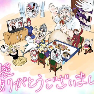 マグロと下半身 最終回イラスト