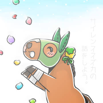 11月1日