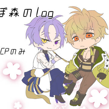 ぬかにlog2
