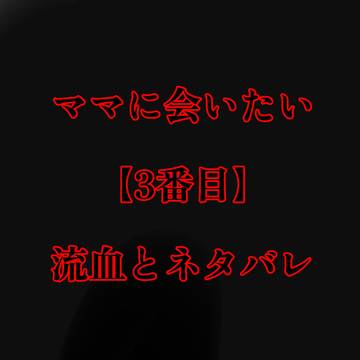 「 」