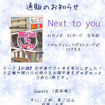 ゲスト本 通販のお知らせ