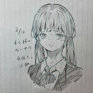 あなろぐらくがき。まとめ