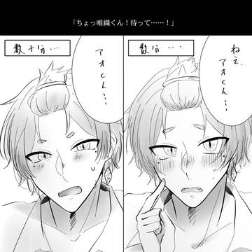 待って……！