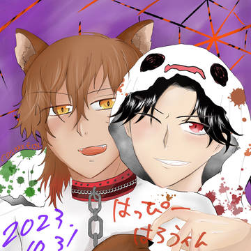🎃happy Halloween🎃ぶぜくり