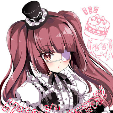 ゆりね～