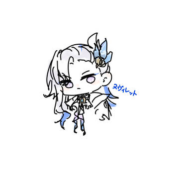 ぬ
