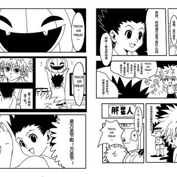 【HElloween!】（中国語）