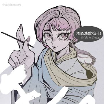 西方鬼節2023