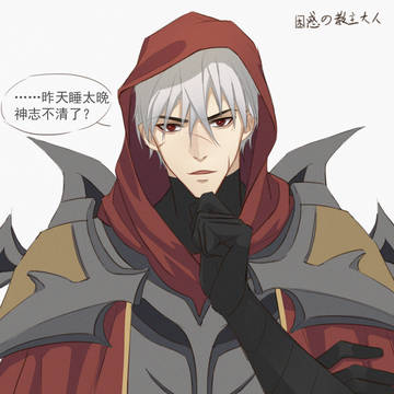 老公们