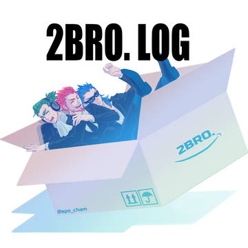 【2BRO.】まとめ