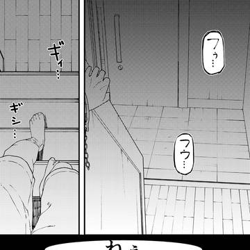 『姉』
