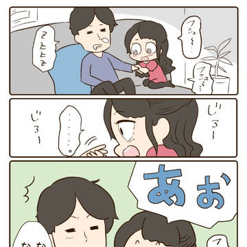 噛みたくなる話