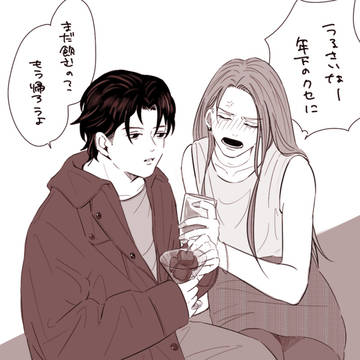 ₍ ᐢ. ̫ .ᐢ ₎