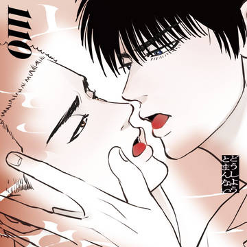 【BURST OUT SP2023】流花新刊