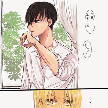 創作BL まとめ ２