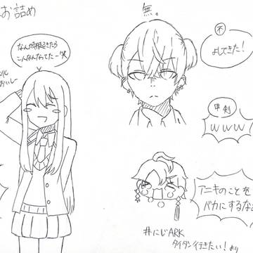 ろふまお詰め
