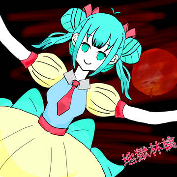 初音ミク描いてみた！