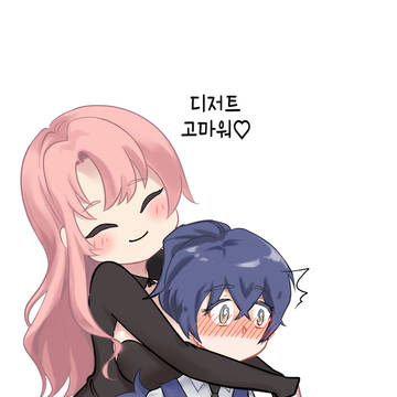 2HA님 커미션