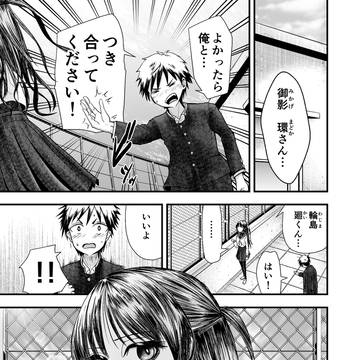 ループインループ