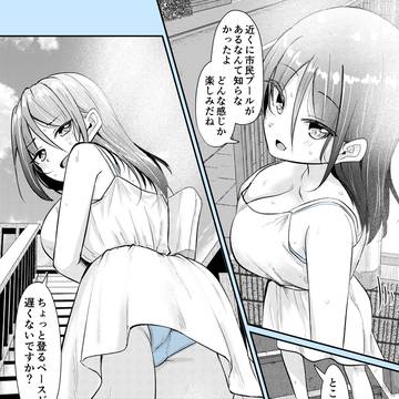 理解のあるカレンちゃん205
