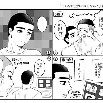 グッコミ新刊通販受付開始のお知らせ