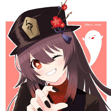 フータオ