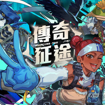 戦闘開始!