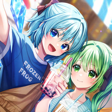 大チルデート!