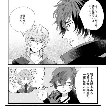 ジョシュクラ