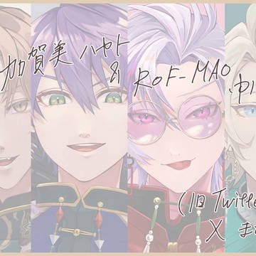虹絵まとめ【1】