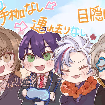 虹絵まとめ【2】