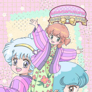 ♡4人娘♡
