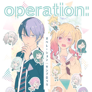 【キミセカ3】新刊サンプル