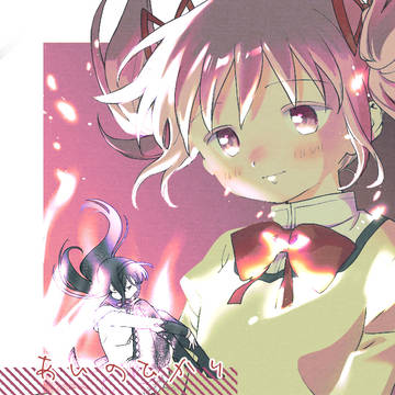 プリズムレコード11新刊サンプル