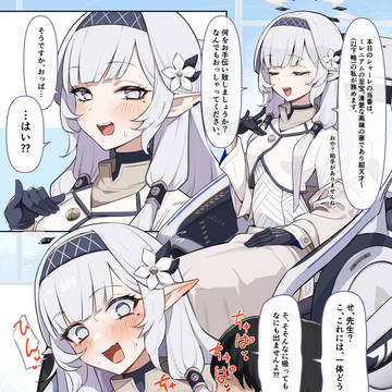 超天才病弱美少女