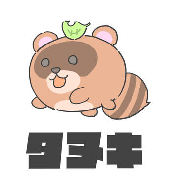 どうぶついっぱい