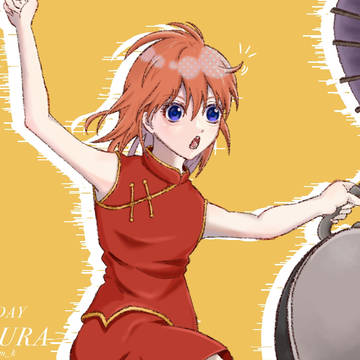 お誕生日おめでとう神楽ちゃん🎉