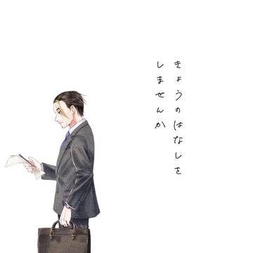 【通販】新刊サンプル
