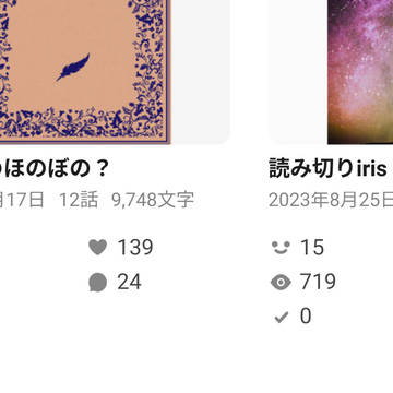 わぁ!