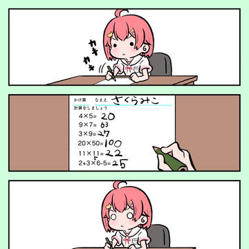 笑うことしか出来なかったみこち