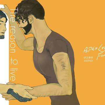 新刊「The reason to live」サンプル