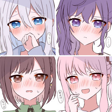 ニーゴまとめ⑰