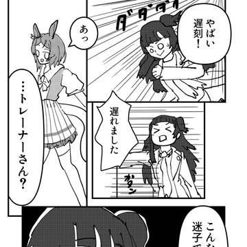 新刊 SLU プレビュー版