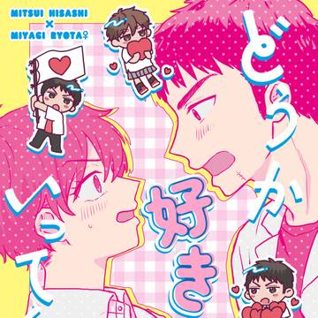 【11/23】新刊サンプル（三リョ♀）