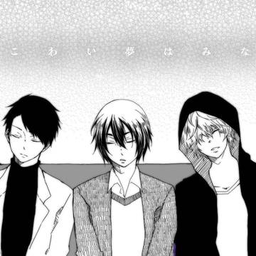 【黒バス腐】もうこわい夢は見ない。【霧崎・古花】