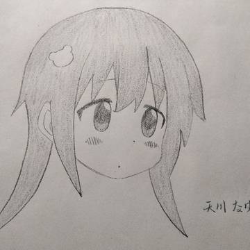 模写の天川なゆた