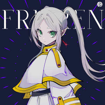 Frieren