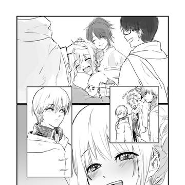 沖神